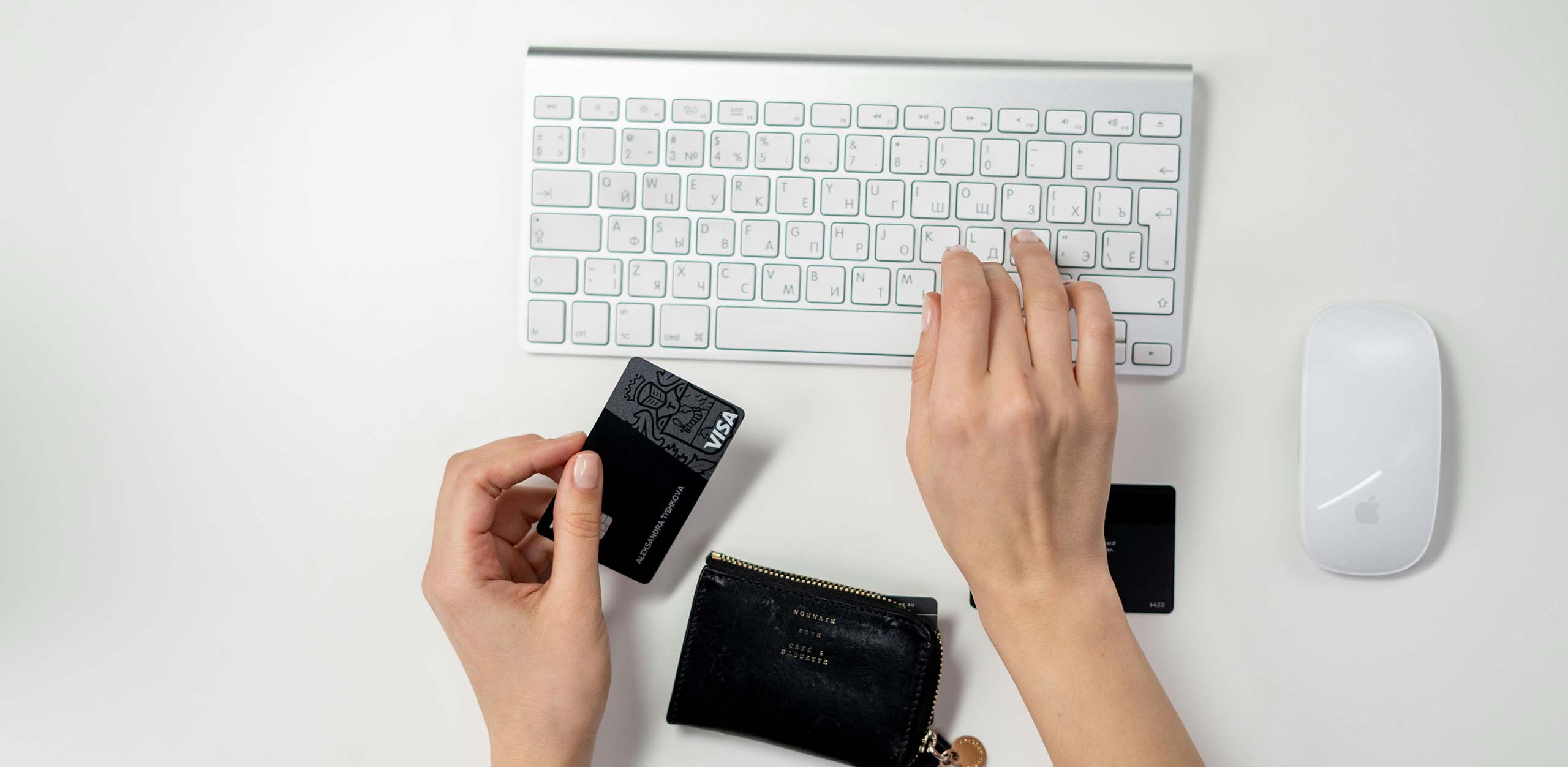 Banking & Connectivity Essentials